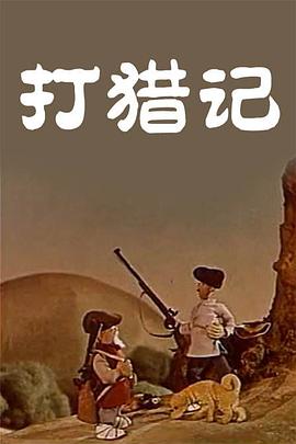 联合早报南略网官网